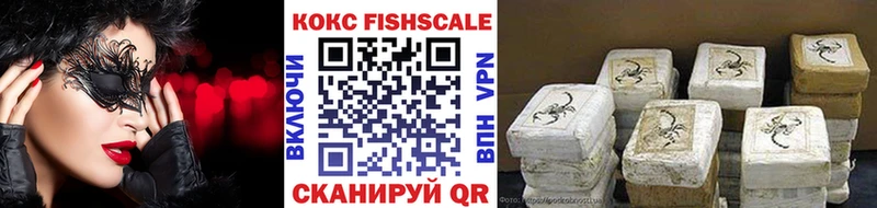 КОКАИН Эквадор как найти наркотики Томари