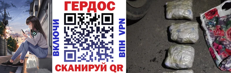 ГЕРОИН Афган  где купить наркоту  Томари 