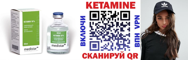 Кетамин VHQ  даркнет сайт  МЕГА ссылки  shop Telegram  Томари 