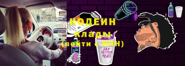 бутират Абинск