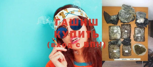 бутират Абинск