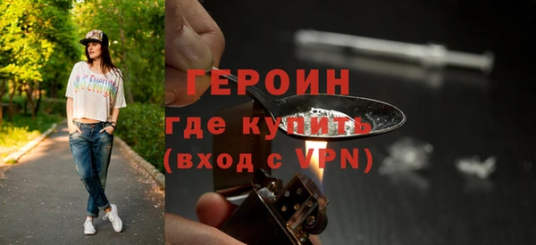 PSILOCYBIN Няндома