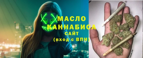 бутират Абинск