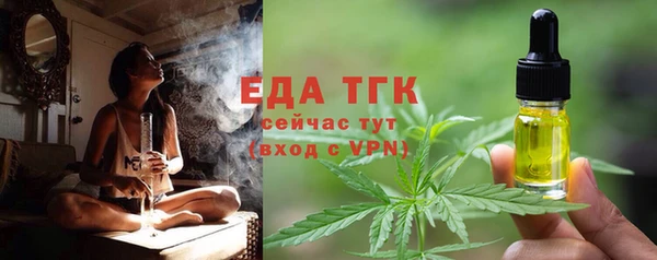 бутират Абинск