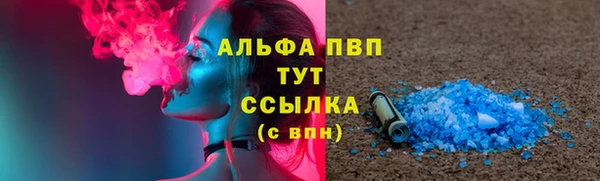 гашиш Абаза