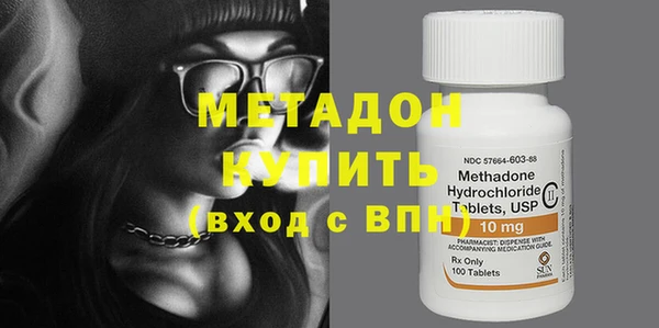 гашиш Абаза