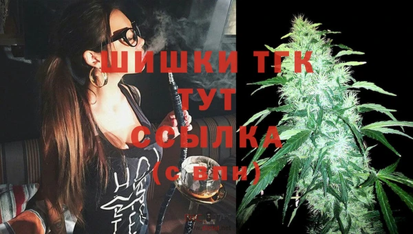 бутират Абинск