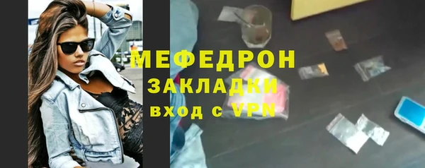 гашиш Абаза