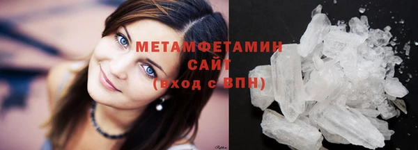 мефедрон VHQ Нязепетровск