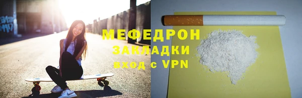 мефедрон VHQ Нязепетровск
