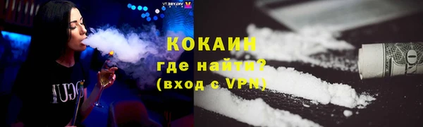 бутират Абинск