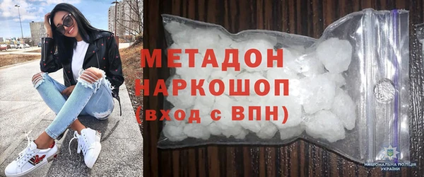 бутират Абинск