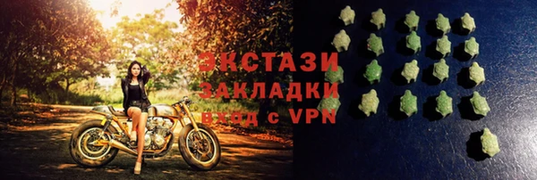 мефедрон VHQ Нязепетровск