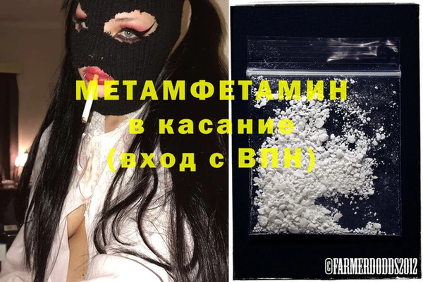 бутират Абинск