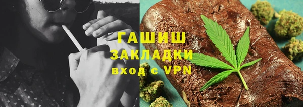 гашиш Абаза