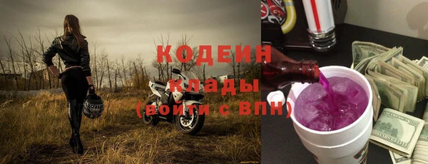 не бодяженный Абдулино