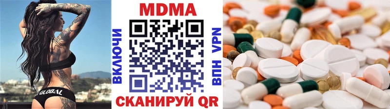 hydra вход Томари МДМА Molly где продают наркотики