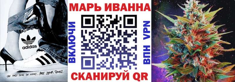Конопля MAZAR Томари